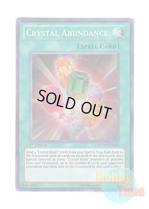 画像1: 英語版 RYMP-EN051 Crystal Abundance 宝玉の氾濫 (シークレットレア) 1st Edition (1)