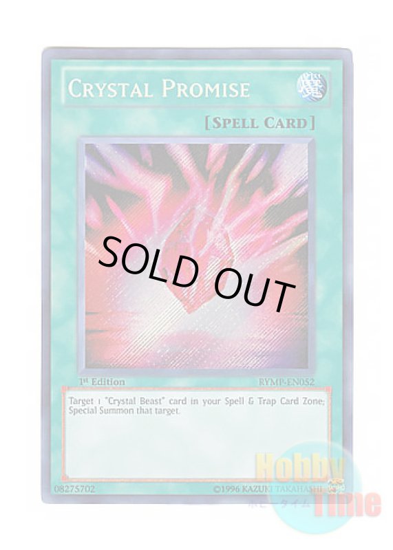 画像1: 英語版 RYMP-EN052 Crystal Promise 宝玉の契約 (シークレットレア) 1st Edition (1)