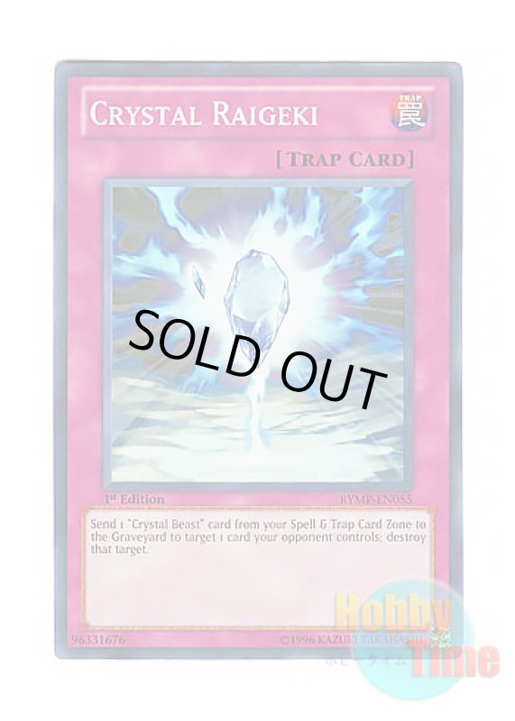 画像1: 英語版 RYMP-EN055 Crystal Raigeki 宝玉の祈り (スーパーレア) 1st Edition (1)