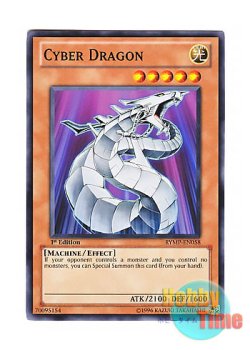 画像1: 英語版 RYMP-EN058 Cyber Dragon サイバー・ドラゴン (ノーマル) 1st Edition
