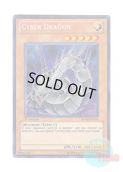 画像1: 英語版 RYMP-EN059 Cyber Dragon サイバー・ドラゴン (シークレットレア) 1st Edition