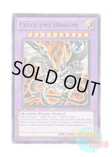 英語版 GLD5-EN001 Blue-Eyes White Dragon 青眼の白龍 (ホロ