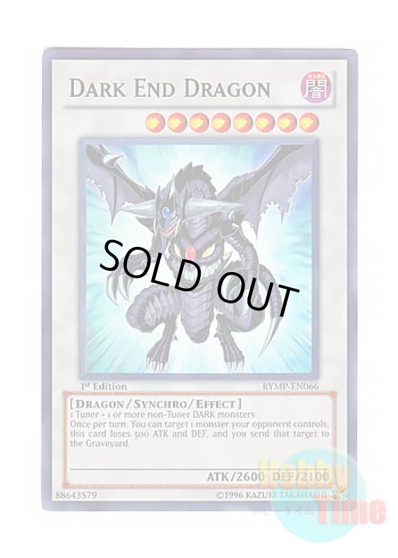 画像1: 英語版 RYMP-EN066 Dark End Dragon ダークエンド・ドラゴン (スーパーレア) 1st Edition (1)