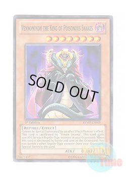 画像1: 英語版 RYMP-EN069 Vennominon the King of Poisonous Snakes 毒蛇王ヴェノミノン (ノーマル) 1st Edition