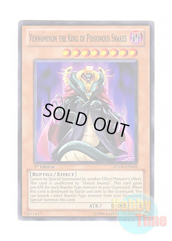 画像1: 英語版 RYMP-EN069 Vennominon the King of Poisonous Snakes 毒蛇王ヴェノミノン (ノーマル) 1st Edition (1)