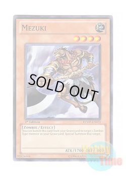画像1: 英語版 RYMP-EN073 Mezuki 馬頭鬼 (ノーマル) 1st Edition