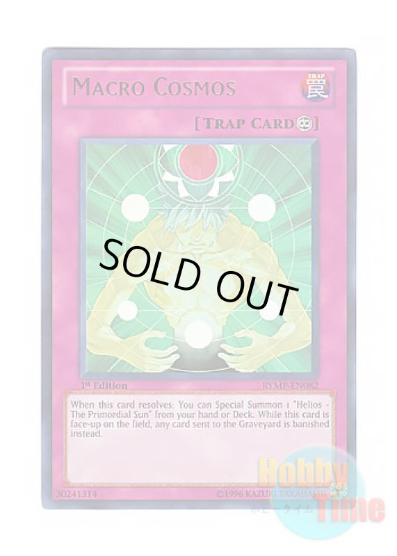画像1: 英語版 RYMP-EN082 Macro Cosmos マクロコスモス (ウルトラレア) 1st Edition (1)