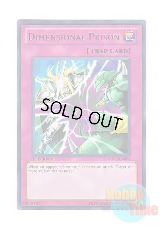 画像1: 英語版 RYMP-EN084 Dimensional Prison 次元幽閉 (ウルトラレア) 1st Edition (1)