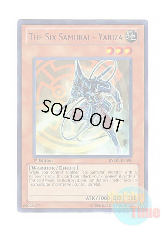 画像1: 英語版 RYMP-EN090 The Six Samurai - Yariza 六武衆－ヤリザ (ウルトラレア) 1st Edition (1)