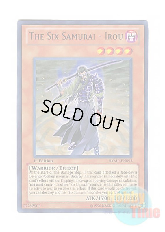 画像1: 英語版 RYMP-EN093 The Six Samurai - Irou 六武衆－イロウ (ウルトラレア) 1st Edition (1)
