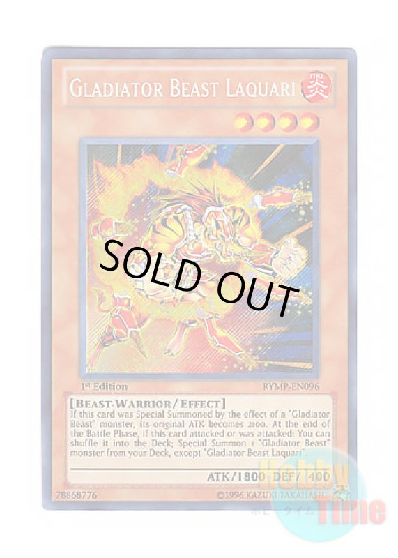 画像1: 英語版 RYMP-EN096 Gladiator Beast Laquari 剣闘獣ラクエル (シークレットレア) 1st Edition (1)