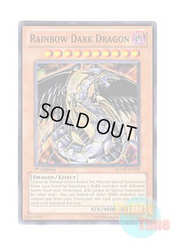 画像1: 英語版 RYMP-EN099 Rainbow Dark Dragon 究極宝玉神 レインボー・ダーク・ドラゴン (ノーマル) 1st Edition