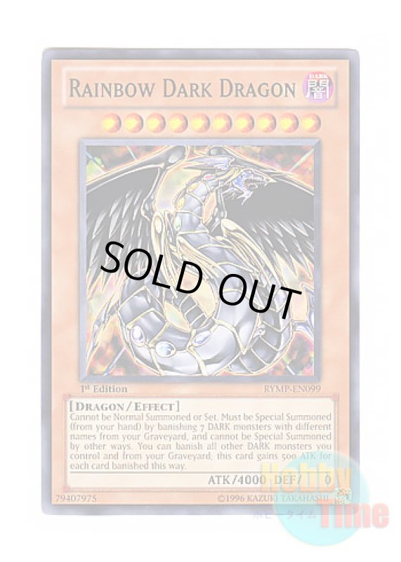 画像1: 英語版 RYMP-EN099 Rainbow Dark Dragon 究極宝玉神 レインボー・ダーク・ドラゴン (ノーマル) 1st Edition (1)