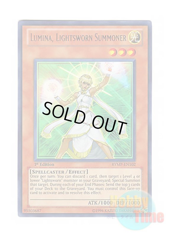 画像1: 英語版 RYMP-EN102 Lumina, Lightsworn Summoner ライトロード・サモナー ルミナス (ウルトラレア) 1st Edition (1)