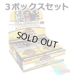 画像1: ★ 3ボックスセット ★英語版 Ra Yellow Mega Pack ラー・イエロー・メガパック 1st Edition