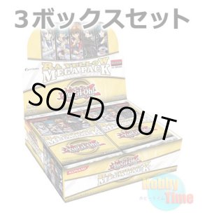 遊戯王 ラーイエローメガパック box 未開封 英語 ☆ 3ボックスセット