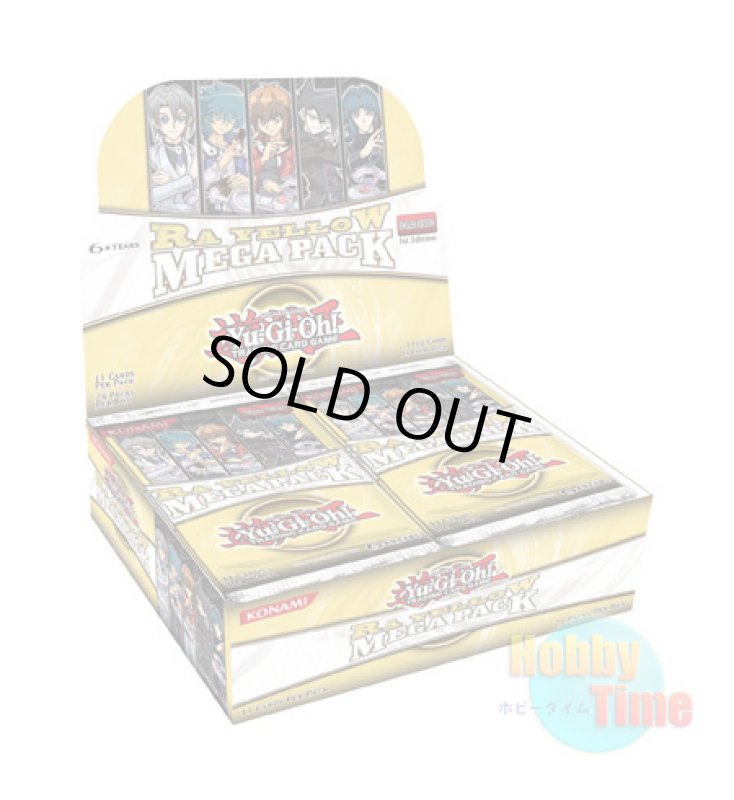画像1: ★ ボックス ★英語版 Ra Yellow Mega Pack ラー・イエロー・メガパック 1st Edition (1)