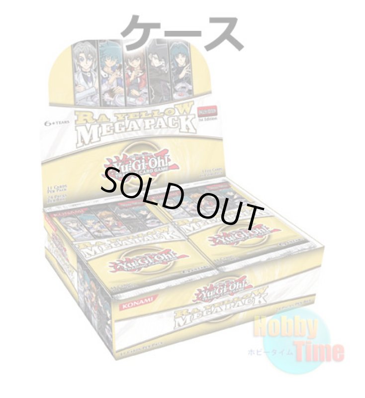 画像1: ★ ケース ★英語版 Ra Yellow Mega Pack ラー・イエロー・メガパック 1st Edition (1)