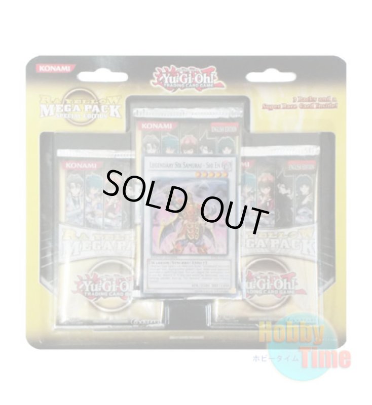 画像1: 英語版 Ra Yellow Mega Pack ラー・イエロー・メガパック Special Edition (1)