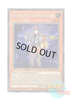 画像1: 英語版 SESL-EN001 Adamancipator Seeker 魔救の追求者 (シークレットレア) 1st Edition