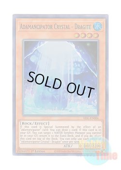 画像1: 英語版 SESL-EN006 Adamancipator Crystal - Dragite 魔救の奇石－ドラガイト (スーパーレア) 1st Edition