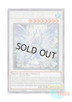 画像1: 英語版 SESL-EN009 Adamancipator Risen - Dragite 魔救の奇跡－ドラガイト (シークレットレア) 1st Edition