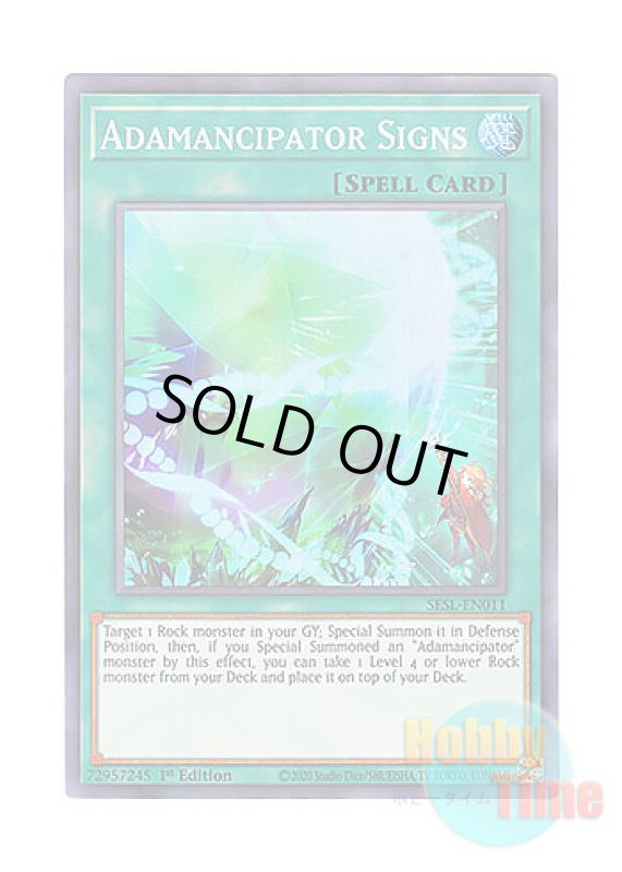 画像1: 英語版 SESL-EN011 Adamancipator Signs 魔救の息吹 (スーパーレア) 1st Edition (1)