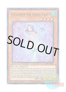 英語版 MVP1-ENS56 Dark Magician Girl ブラック・マジシャン・ガール