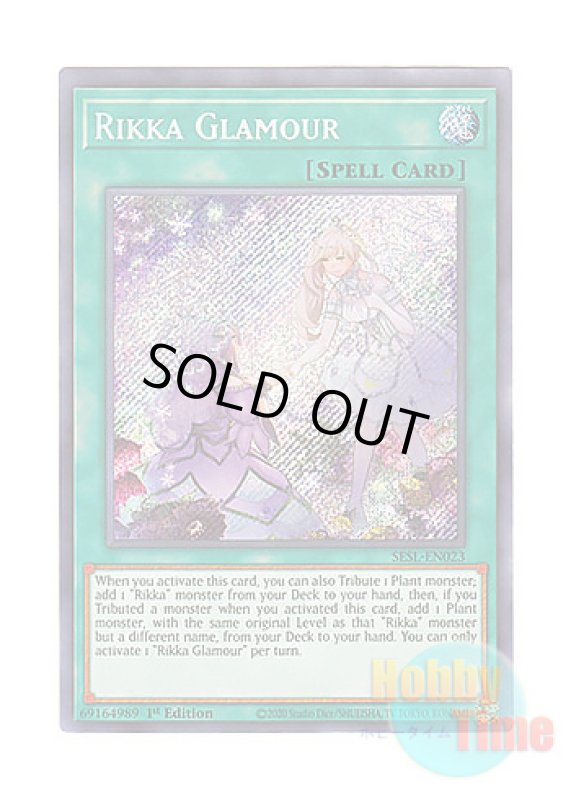 画像1: 英語版 SESL-EN023 Rikka Glamour 六花絢爛 (シークレットレア) 1st Edition (1)