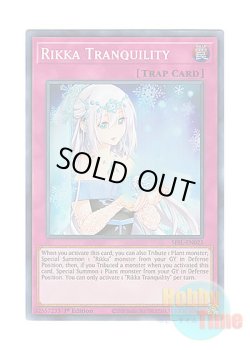 画像1: 英語版 SESL-EN025 Rikka Tranquility 六花深々 (スーパーレア) 1st Edition