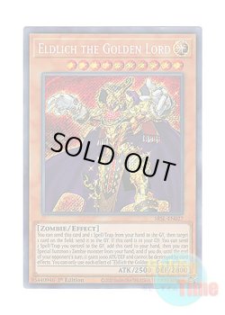 画像1: 英語版 SESL-EN027 Eldlich the Golden Lord 黄金卿エルドリッチ (シークレットレア) 1st Edition