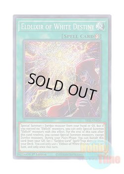 画像1: 英語版 SESL-EN030 Eldlixir of White Destiny 白き宿命のエルドリクシル (シークレットレア) 1st Edition