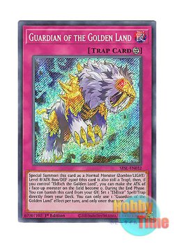 画像1: 英語版 SESL-EN032 Guardian of the Golden Land 黄金郷のガーディアン (シークレットレア) 1st Edition