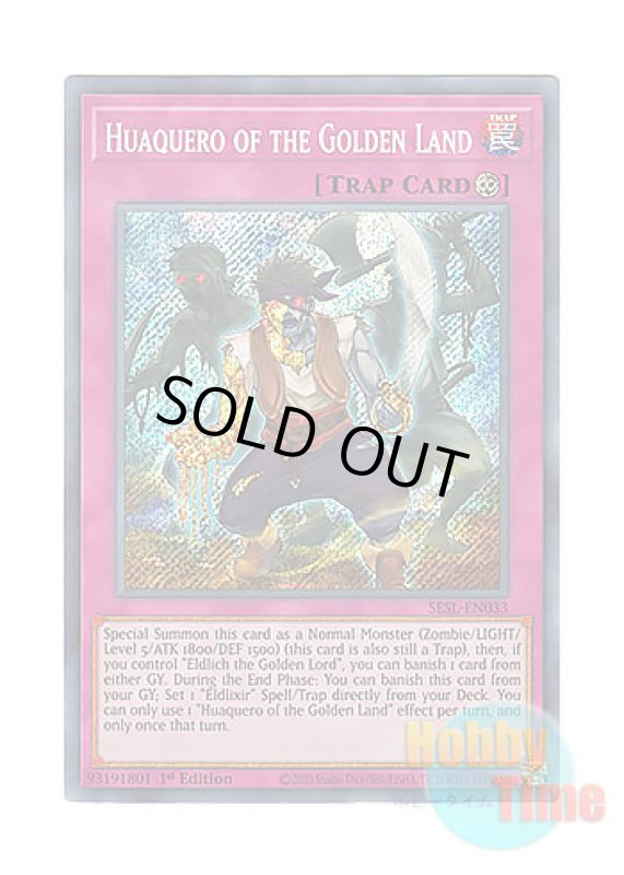 画像1: 英語版 SESL-EN033 Huaquero of the Golden Land 黄金郷のワッケーロ (シークレットレア) 1st Edition (1)