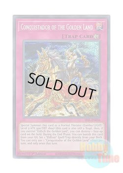 画像1: 英語版 SESL-EN034 Conquistador of the Golden Land 黄金郷のコンキスタドール (シークレットレア) 1st Edition