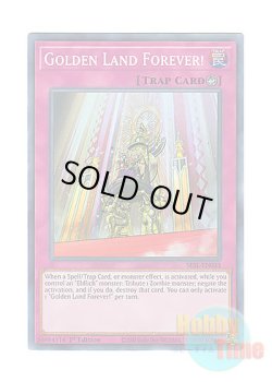 画像1: 英語版 SESL-EN035 Golden Land Forever! 永久に輝けし黄金郷 (スーパーレア) 1st Edition