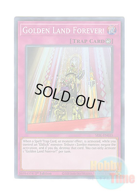 画像1: 英語版 SESL-EN035 Golden Land Forever! 永久に輝けし黄金郷 (スーパーレア) 1st Edition (1)