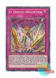 英語版 SESL-EN036 El Dorado Adelantado 黄金の征服王 (シークレットレア) 1st Edition