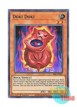 画像1: 英語版 SESL-EN037 Doki Doki 怒気土器 (スーパーレア) 1st Edition