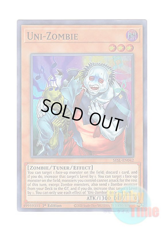 画像1: 英語版 SESL-EN042 Uni-Zombie ユニゾンビ (スーパーレア) 1st Edition (1)