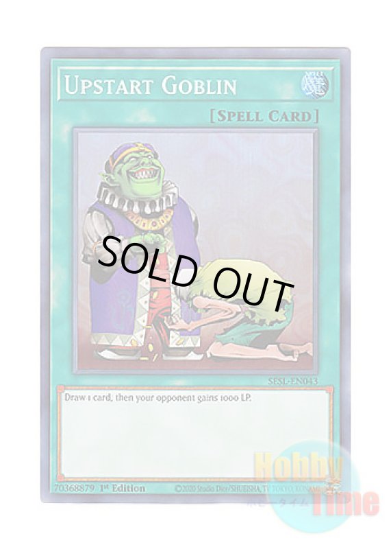 画像1: 英語版 SESL-EN043 Upstart Goblin 成金ゴブリン (スーパーレア) 1st Edition (1)