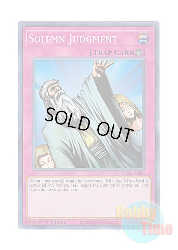 画像1: 英語版 SESL-EN045 Solemn Judgment 神の宣告 (スーパーレア) 1st Edition (1)