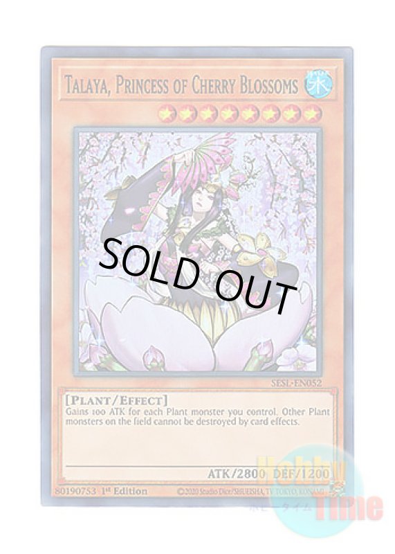 画像1: 英語版 SESL-EN052 Talaya, Princess of Cherry Blossoms 桜姫タレイア (スーパーレア) 1st Edition (1)