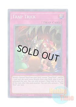 画像1: 英語版 SESL-EN060 Trap Trick トラップトリック (スーパーレア) 1st Edition