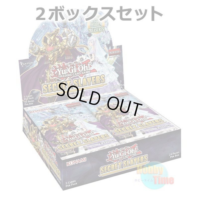 画像1: ★ 2ボックスセット ★英語版 Secret Slayers シークレット・スレイヤーズ 1st Edition (1)