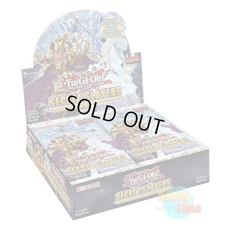 画像1: ★ ボックス ★英語版 Secret Slayers シークレット・スレイヤーズ 1st Edition (1)