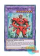 英語版 SHVA-EN036 Vision HERO Trinity V・HERO トリニティー (スーパーレア) 1st Edition