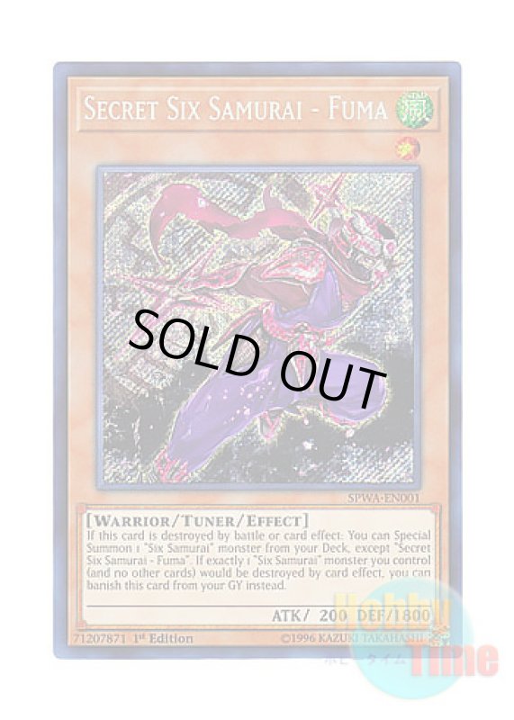 画像1: 英語版 SPWA-EN001 Secret Six Samurai - Fuma 影六武衆－フウマ (シークレットレア) 1st Edition (1)