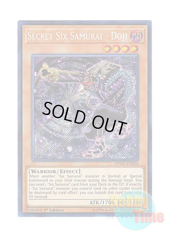 画像1: 英語版 SPWA-EN004 Secret Six Samurai - Doji 影六武衆－ドウジ (シークレットレア) 1st Edition (1)