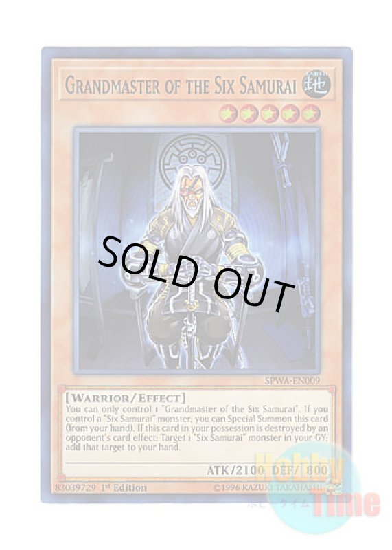 画像1: 英語版 SPWA-EN009 Grandmaster of the Six Samurai 六武衆の師範 (スーパーレア) 1st Edition (1)